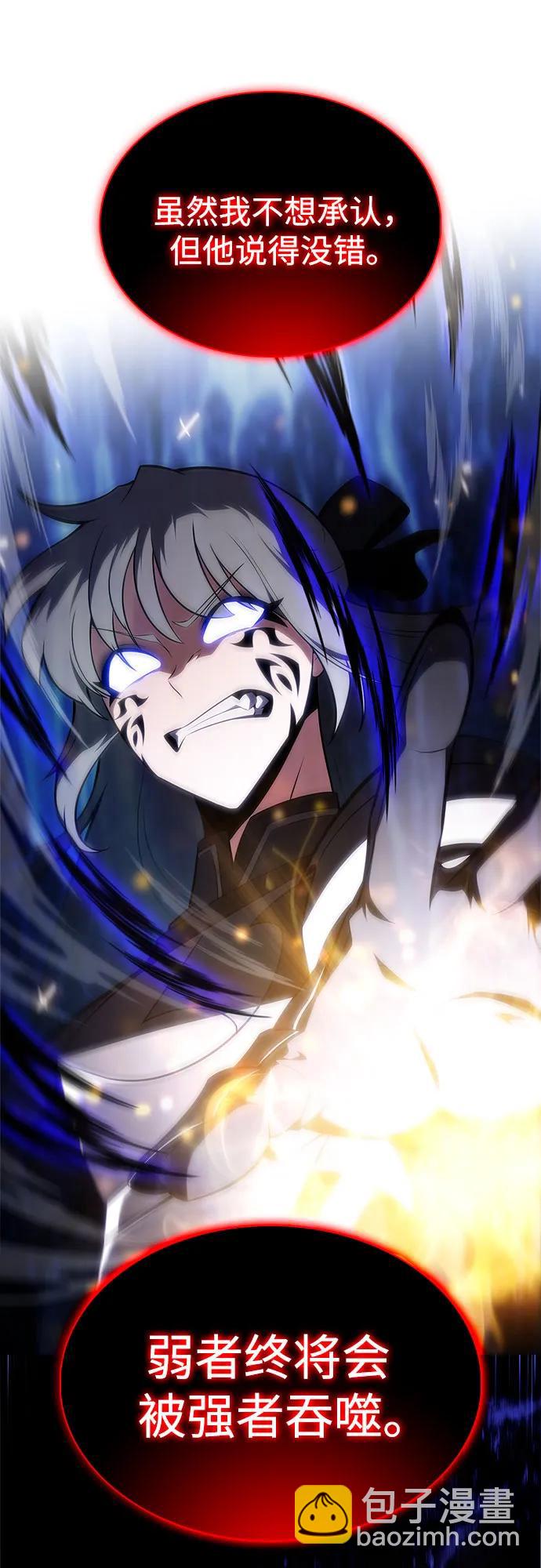 [第176话] 夜叉(3)55