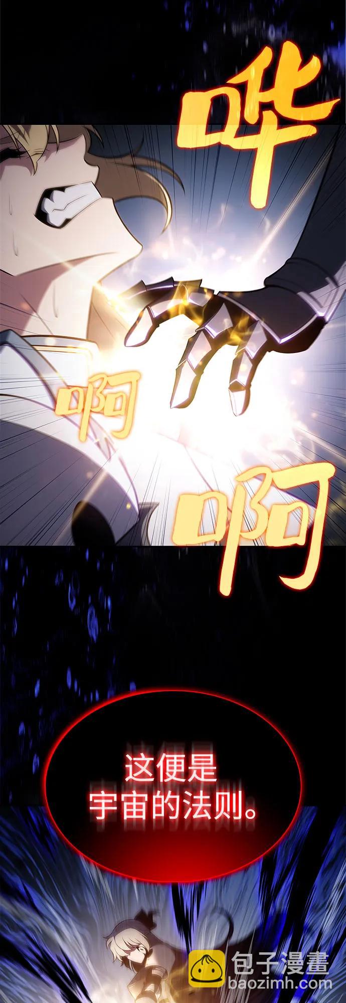 [第176话] 夜叉(3)56
