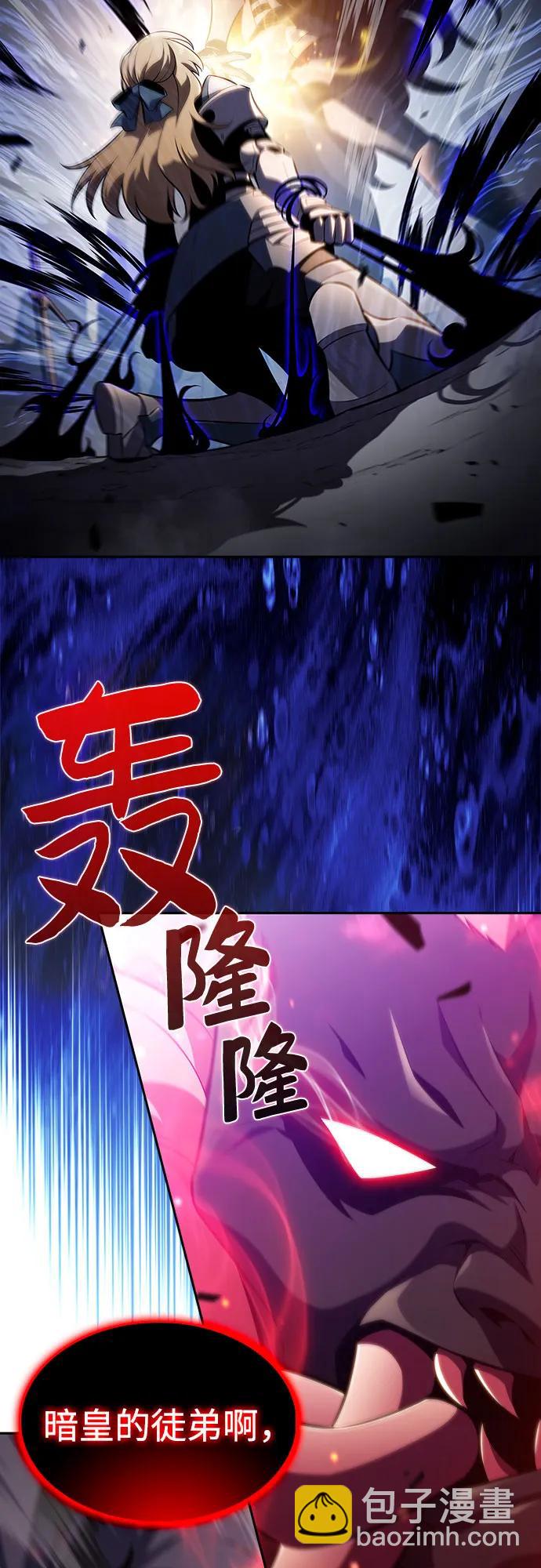 [第176话] 夜叉(3)57