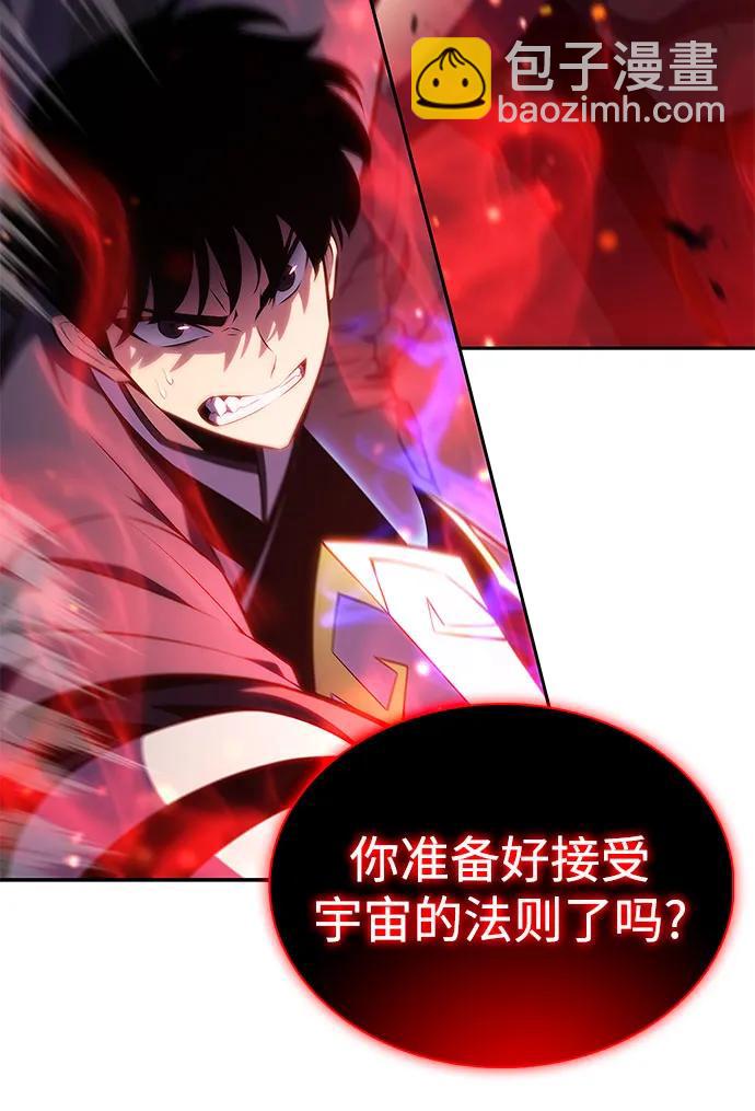 [第176话] 夜叉(3)58