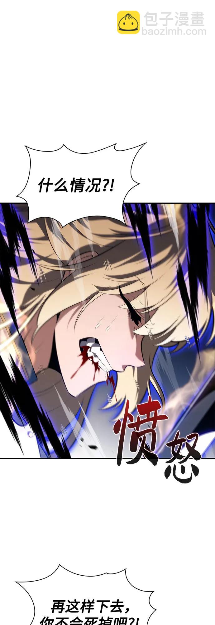 [第176话] 夜叉(3)59