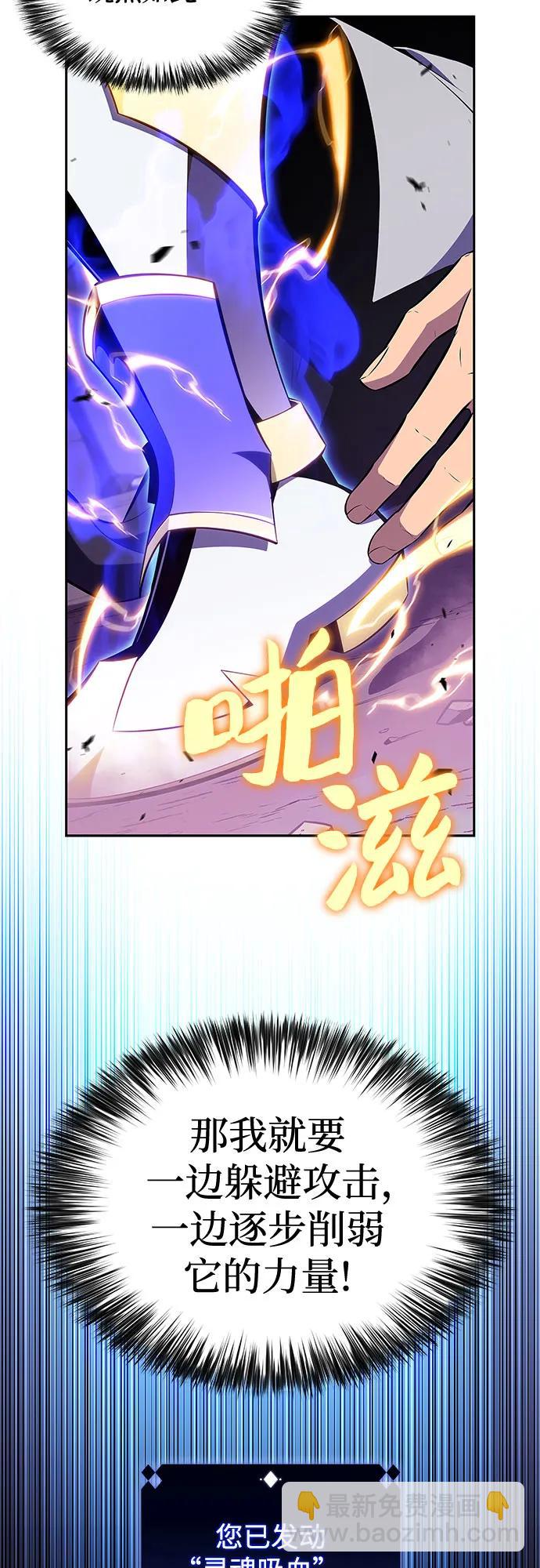 [第176话] 夜叉(3)6