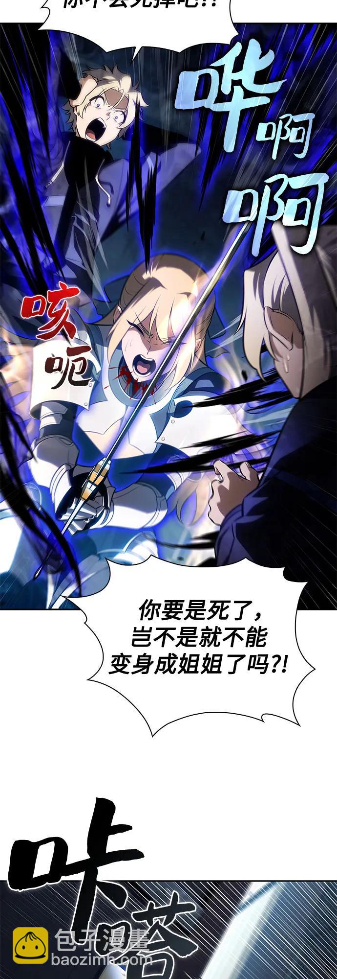 [第176话] 夜叉(3)60