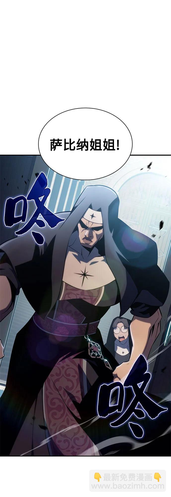 [第176话] 夜叉(3)62