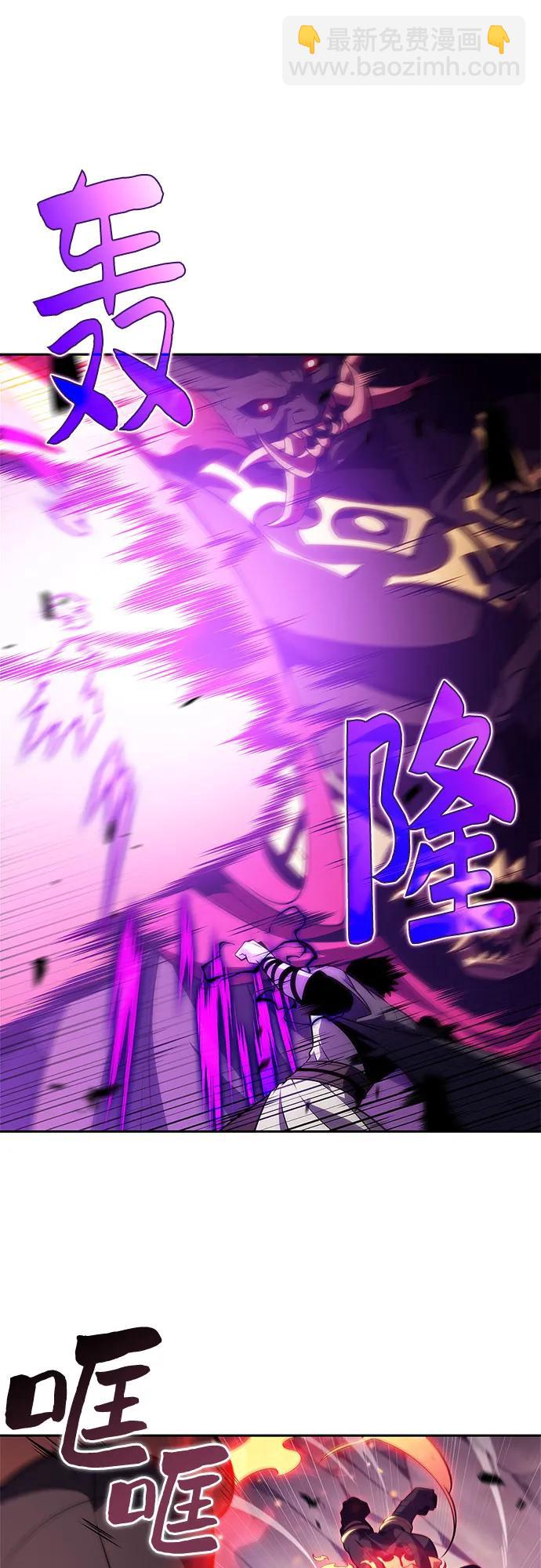 [第176话] 夜叉(3)64