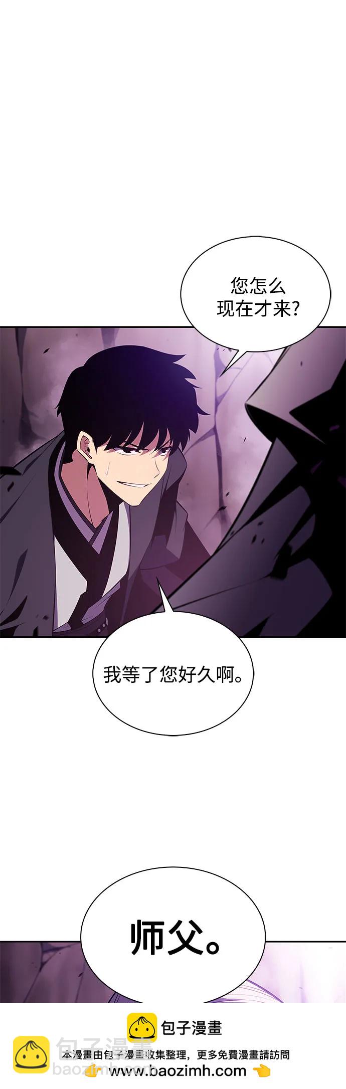 [第176话] 夜叉(3)66