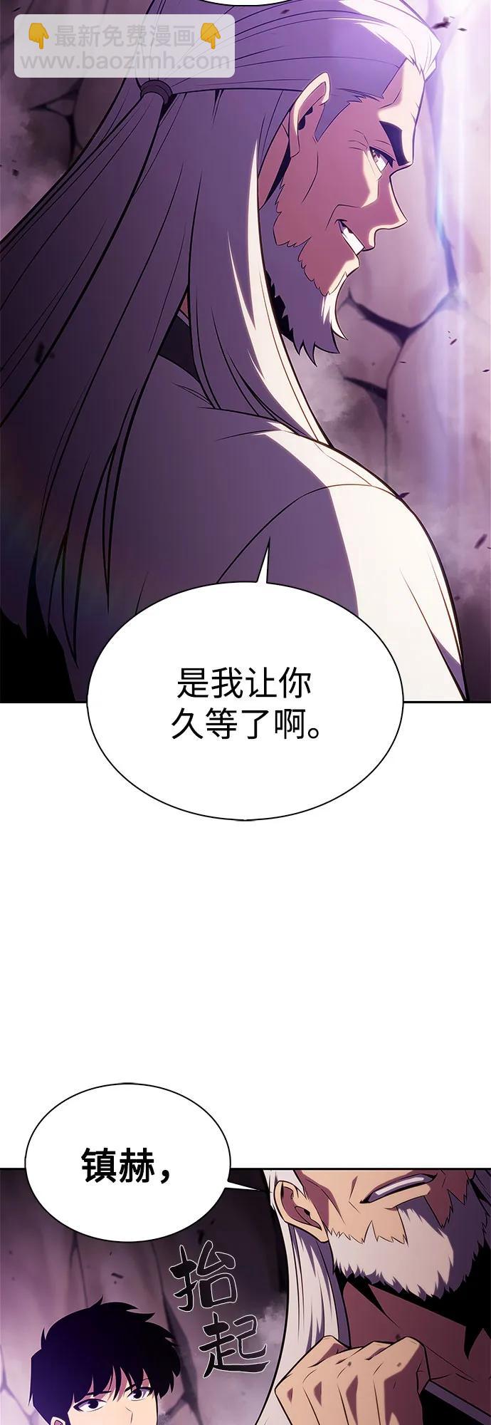 [第176话] 夜叉(3)67