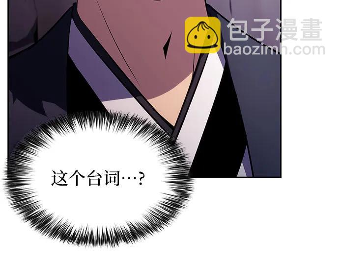 [第176话] 夜叉(3)69