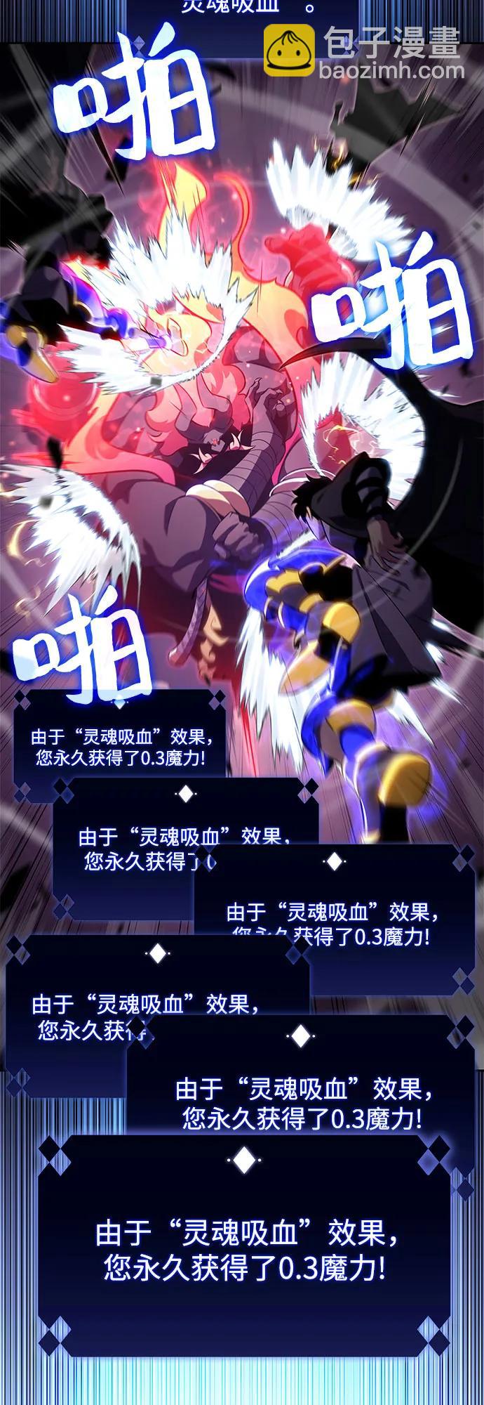 [第176话] 夜叉(3)7