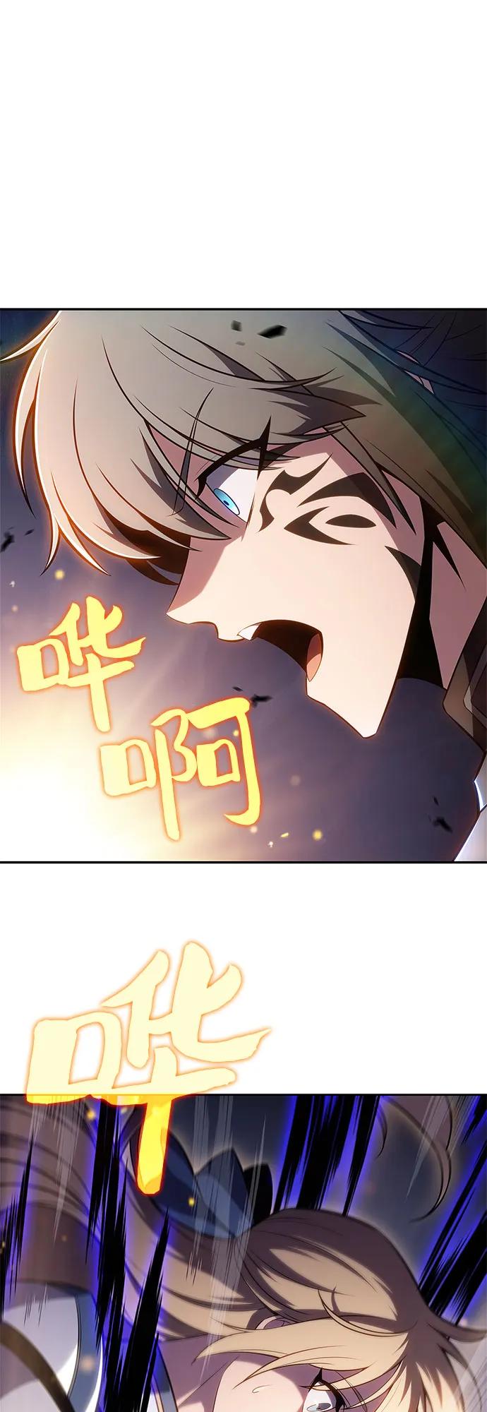 [第176话] 夜叉(3)74