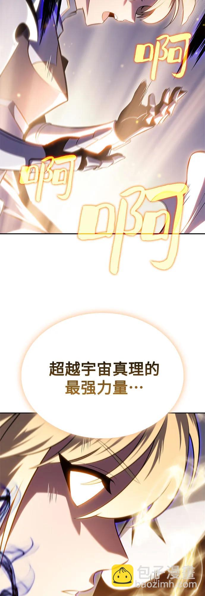 [第176话] 夜叉(3)75