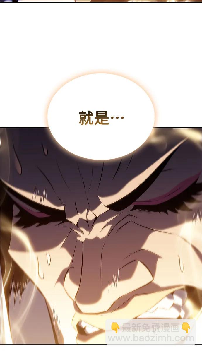 [第176话] 夜叉(3)76
