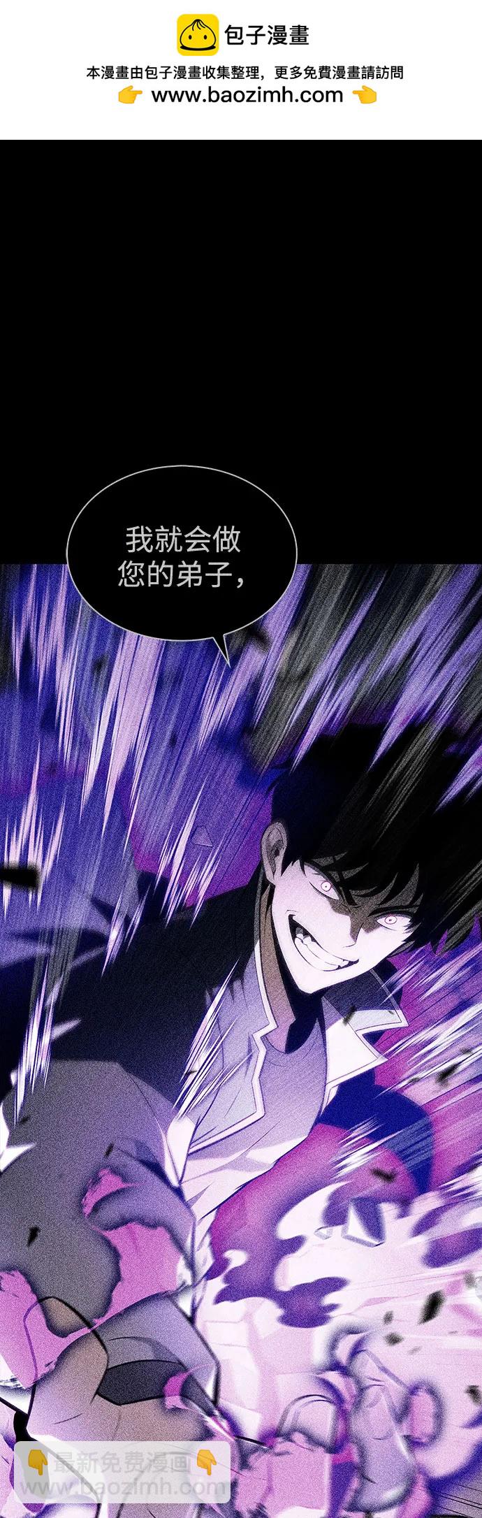 [第177话] 即将到来的灭亡之座1