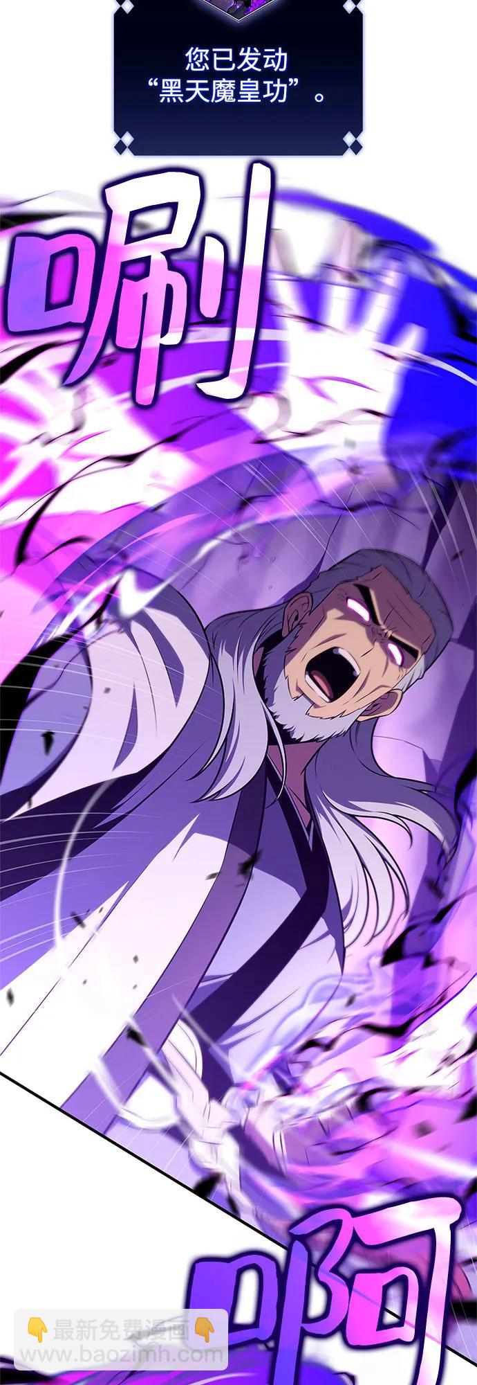 [第177话] 即将到来的灭亡之座10
