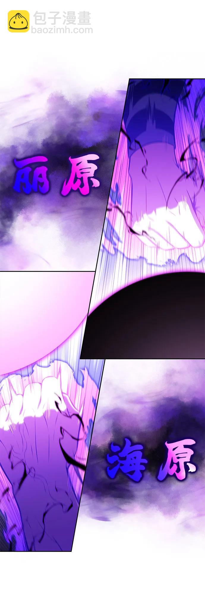 [第177话] 即将到来的灭亡之座12