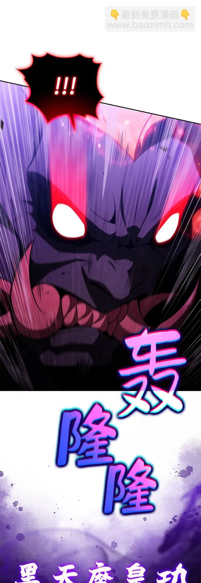[第177话] 即将到来的灭亡之座13