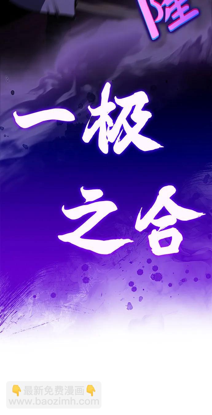 [第177话] 即将到来的灭亡之座15