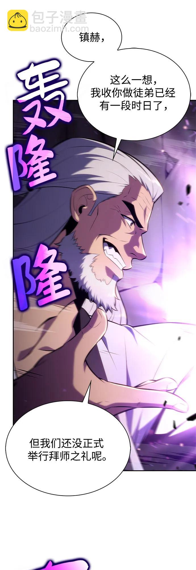 [第177话] 即将到来的灭亡之座16