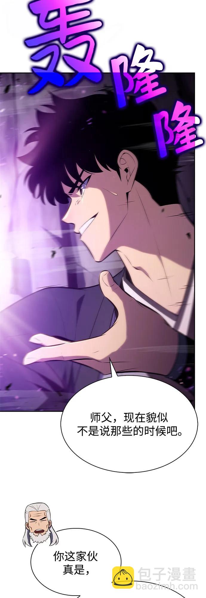 [第177话] 即将到来的灭亡之座17