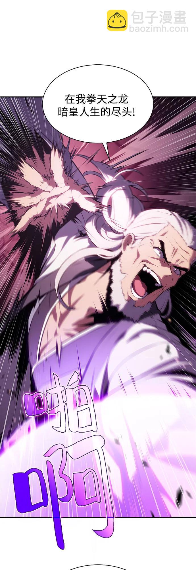 [第177话] 即将到来的灭亡之座19