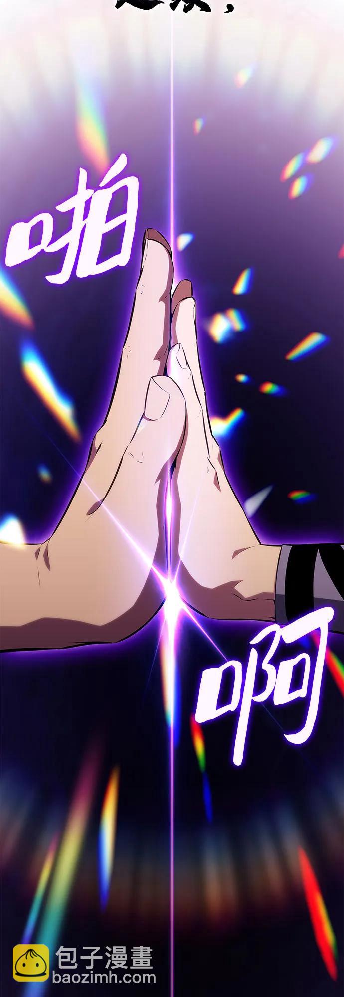 [第177话] 即将到来的灭亡之座21