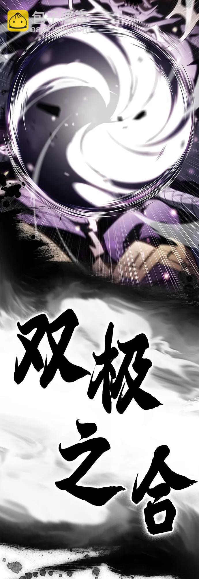 [第177话] 即将到来的灭亡之座23