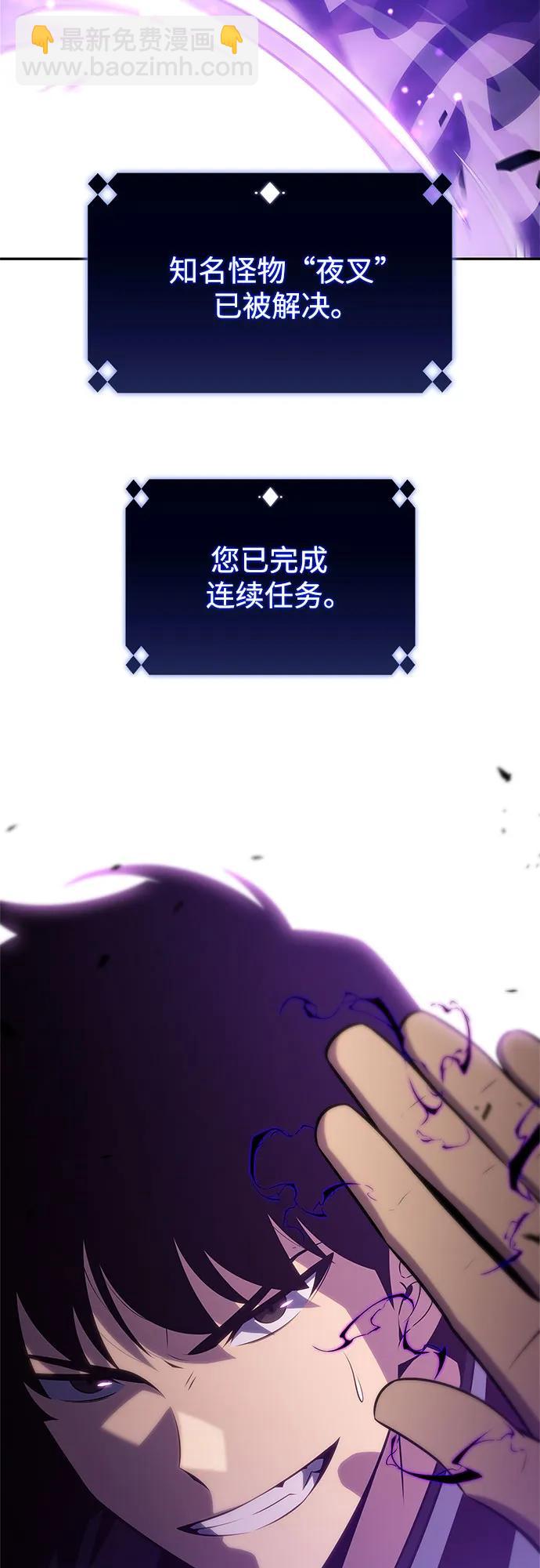 [第177话] 即将到来的灭亡之座26