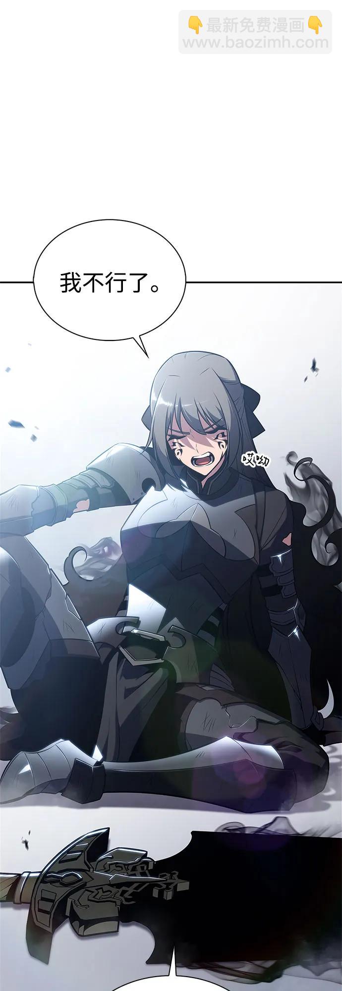 [第177话] 即将到来的灭亡之座30