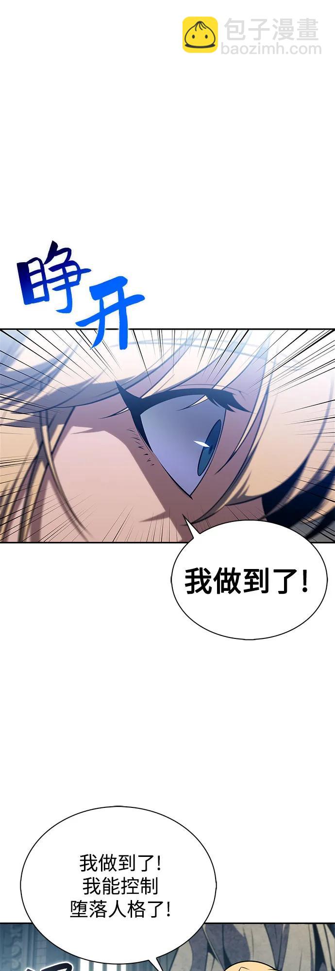 [第177话] 即将到来的灭亡之座34