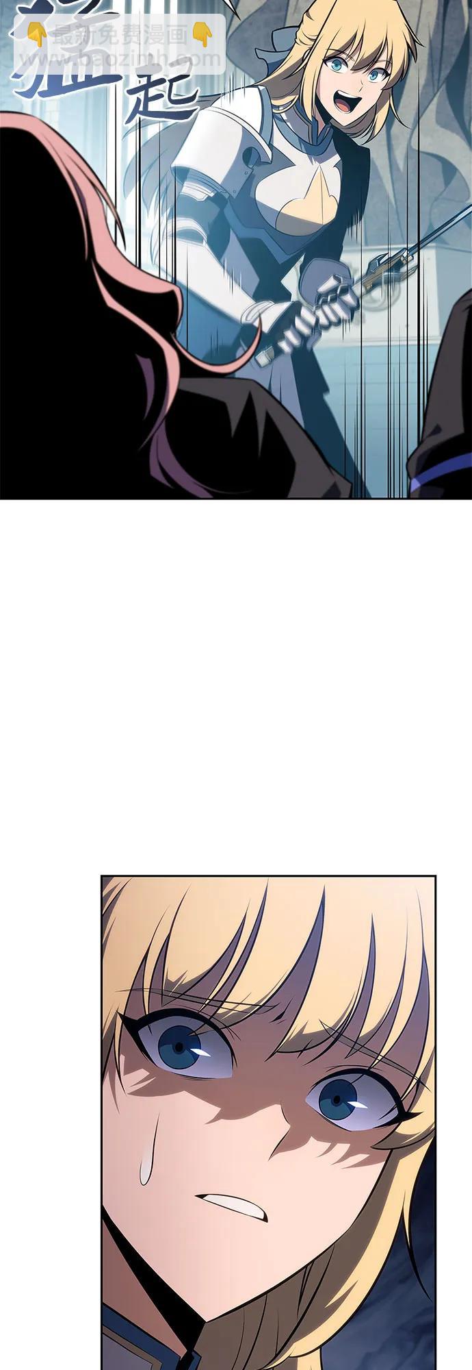 [第177话] 即将到来的灭亡之座35