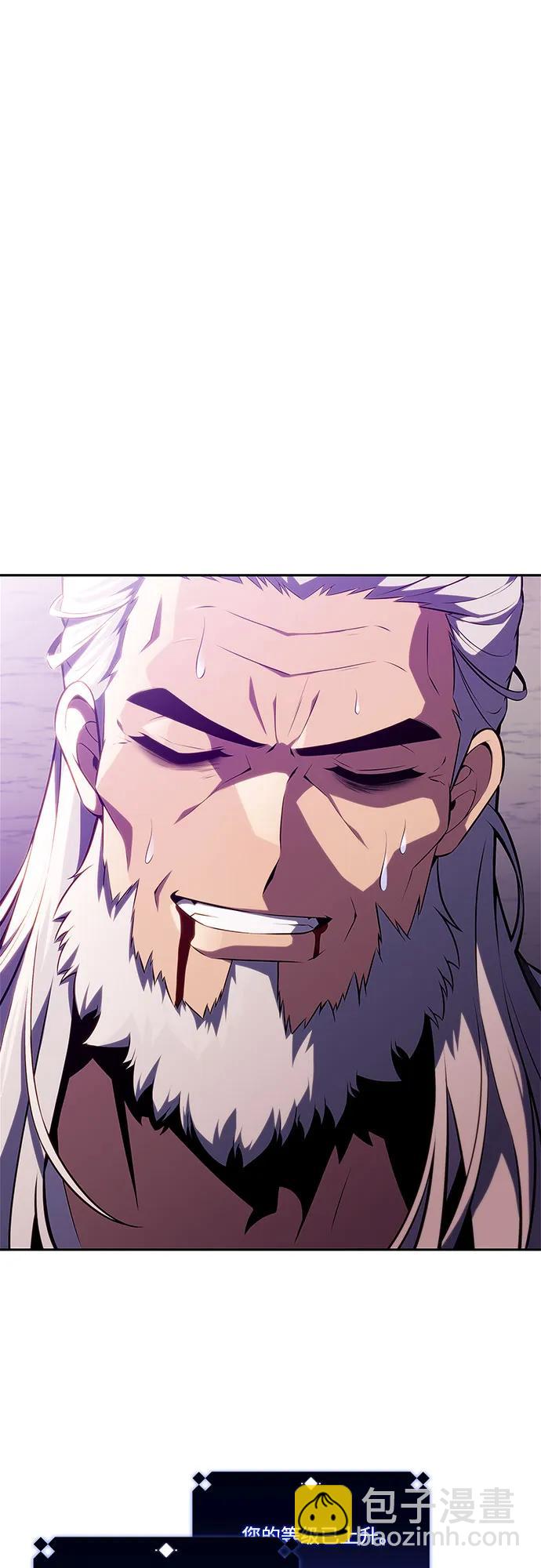 [第177话] 即将到来的灭亡之座38
