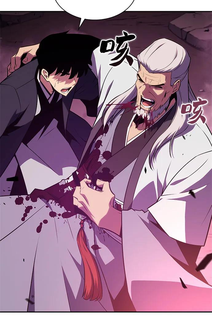 [第177话] 即将到来的灭亡之座40