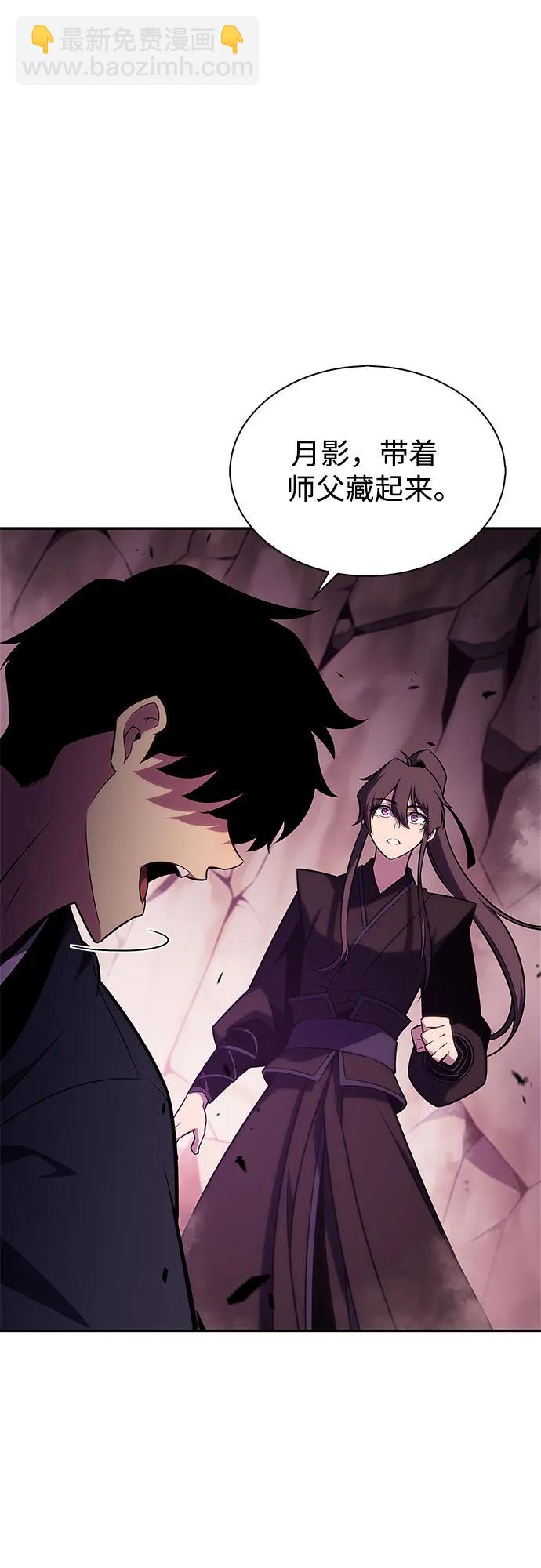 [第177话] 即将到来的灭亡之座44