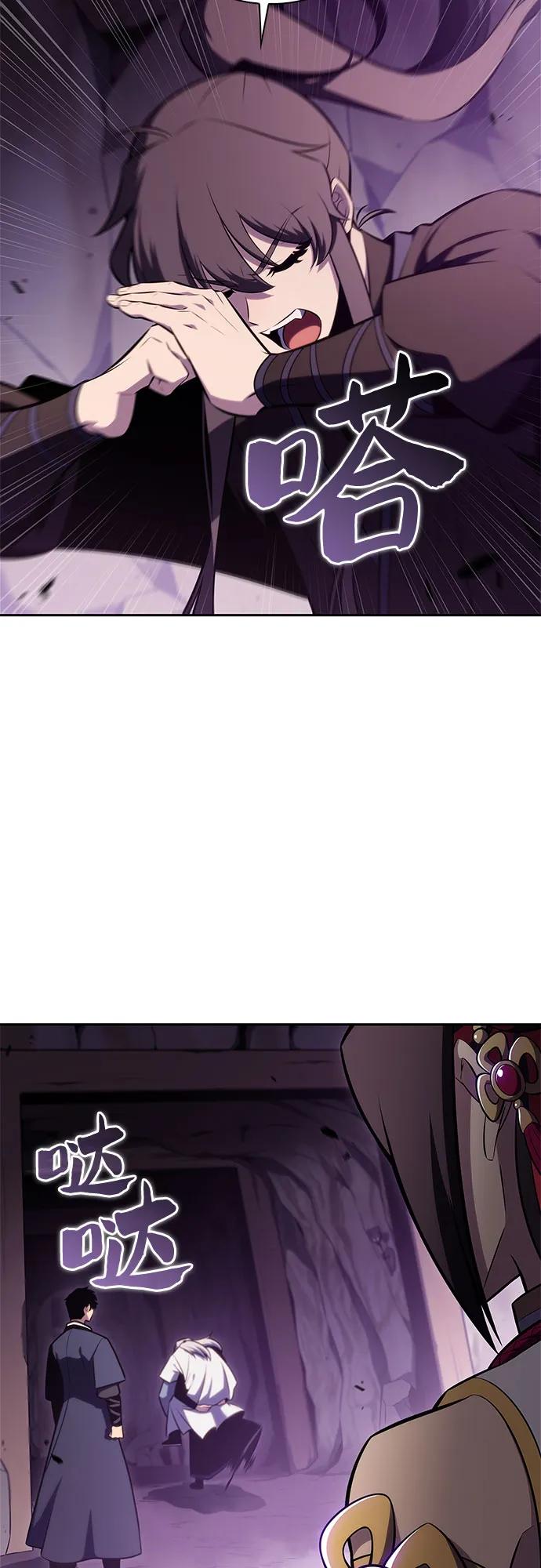 [第177话] 即将到来的灭亡之座50