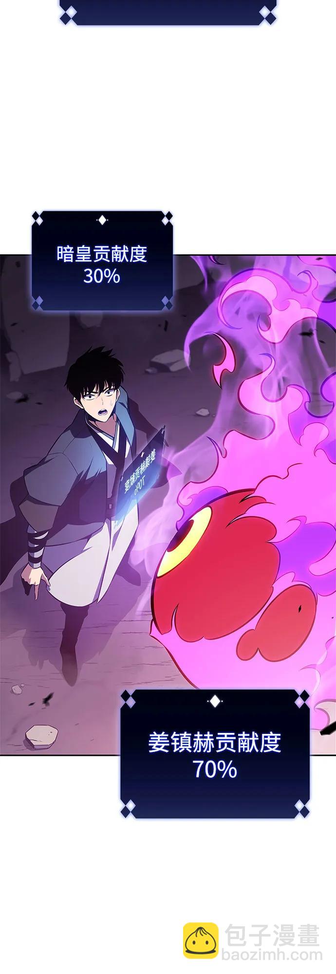 [第177话] 即将到来的灭亡之座57