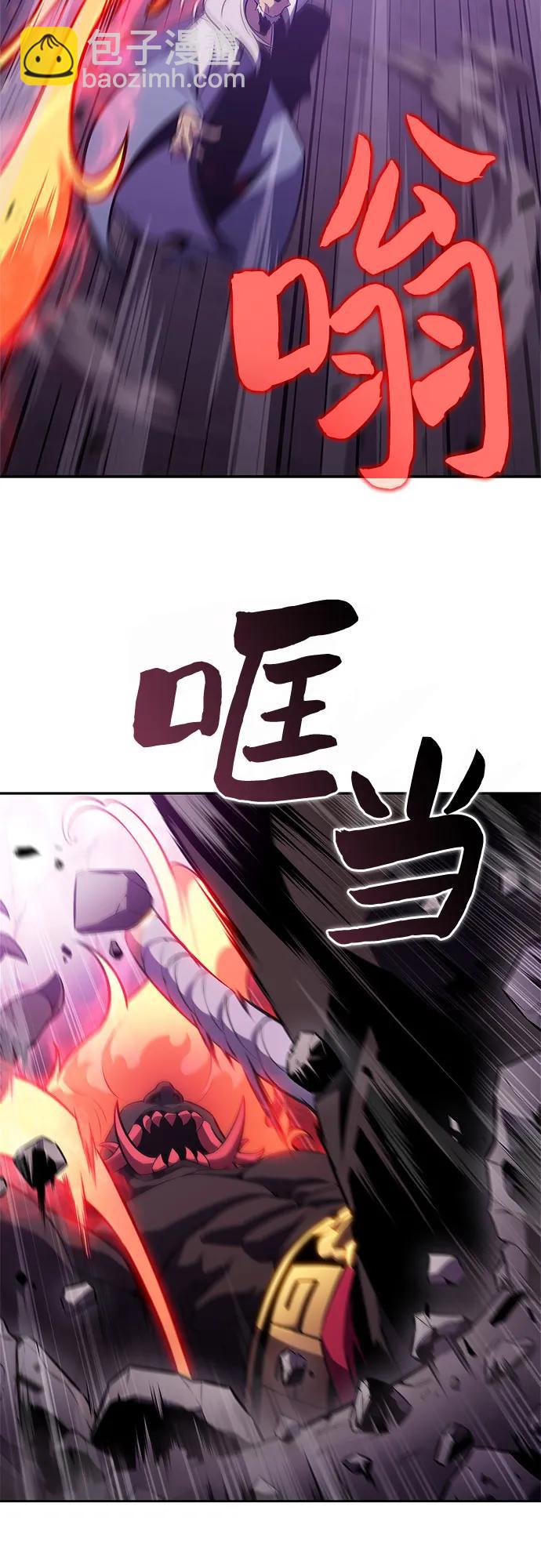 [第177话] 即将到来的灭亡之座6