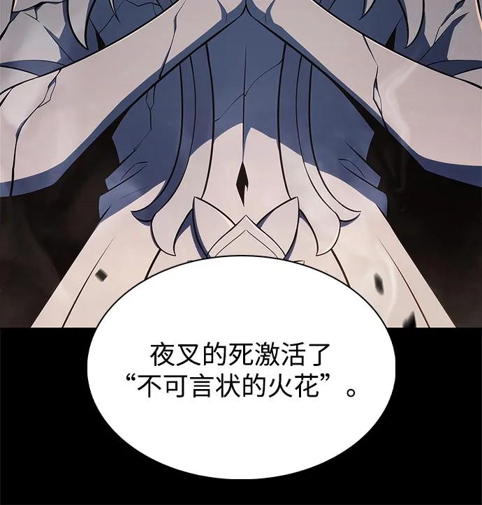 [第177话] 即将到来的灭亡之座60