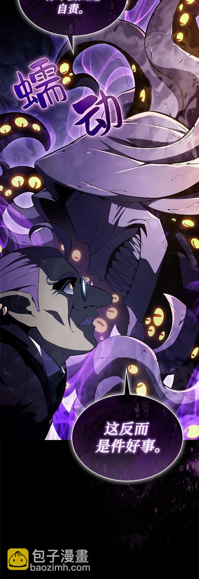 [第177话] 即将到来的灭亡之座64