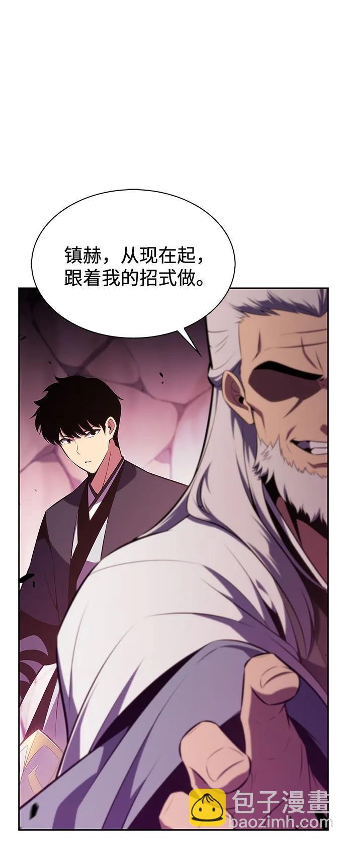 [第177话] 即将到来的灭亡之座7