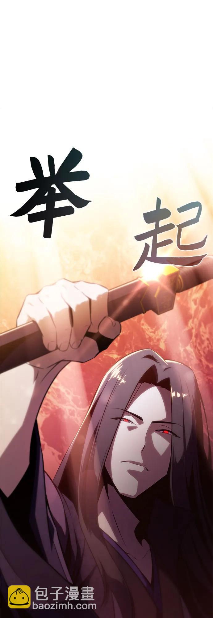 [第177话] 即将到来的灭亡之座74