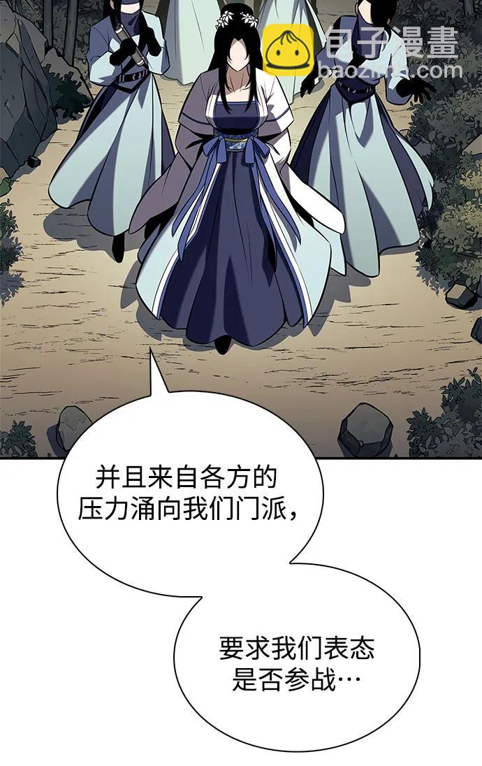 [第177话] 即将到来的灭亡之座77