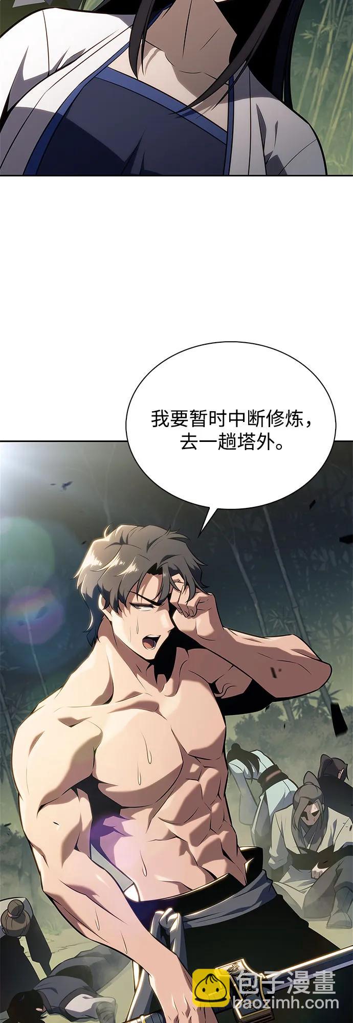 [第177话] 即将到来的灭亡之座80