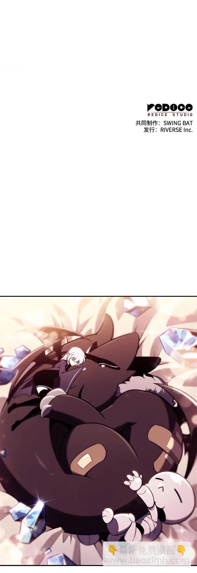 [第177话] 即将到来的灭亡之座85