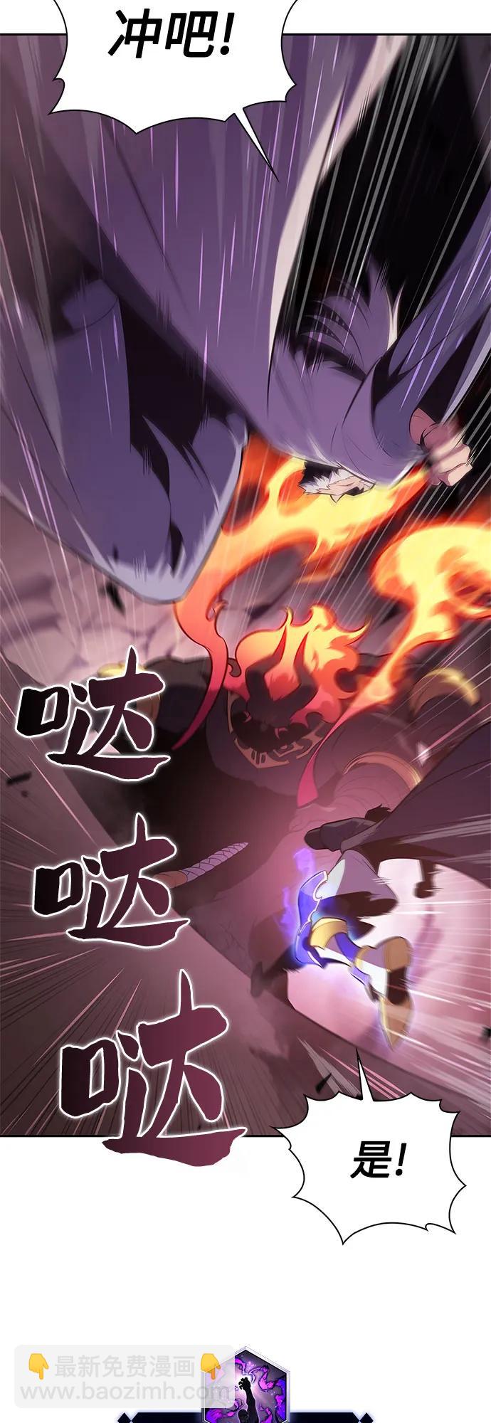 [第177话] 即将到来的灭亡之座9