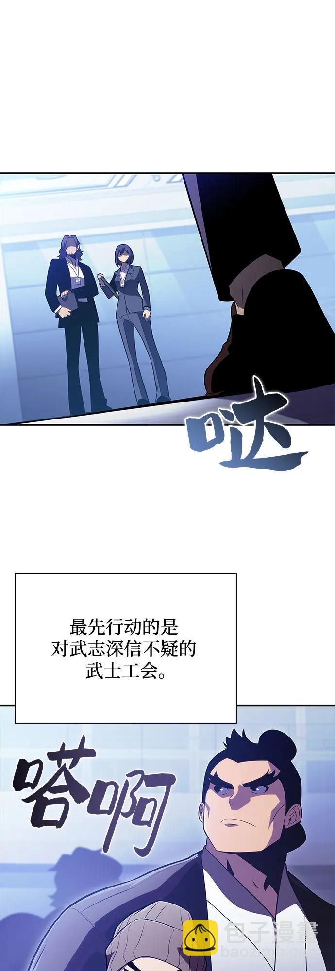 [第178话] 选择与准备21