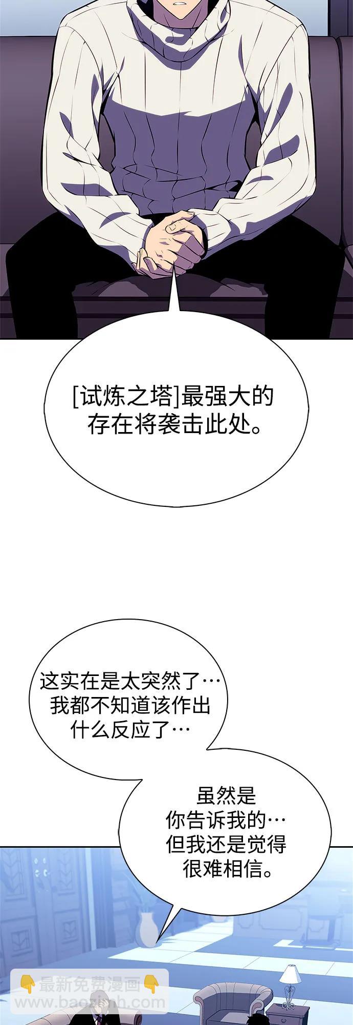 [第178话] 选择与准备3