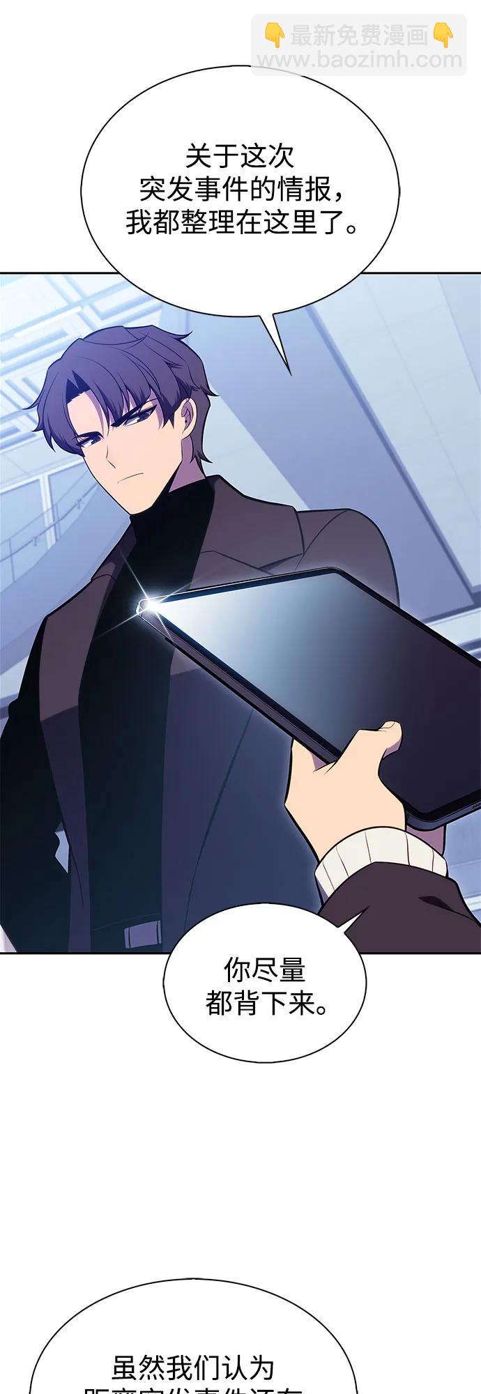 [第178话] 选择与准备32