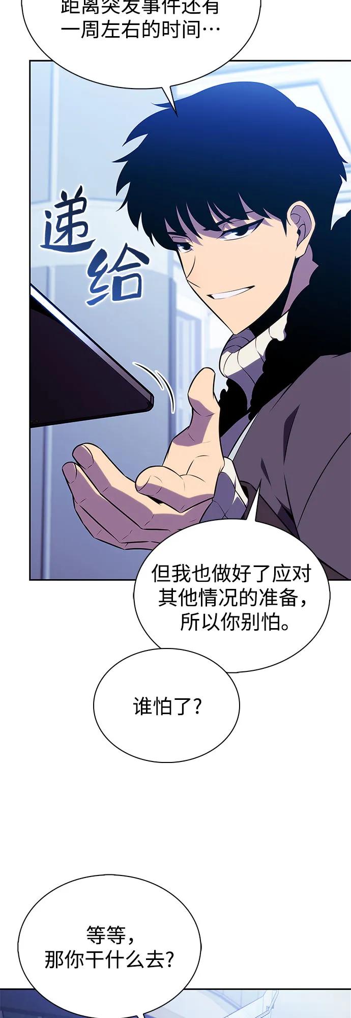[第178话] 选择与准备33