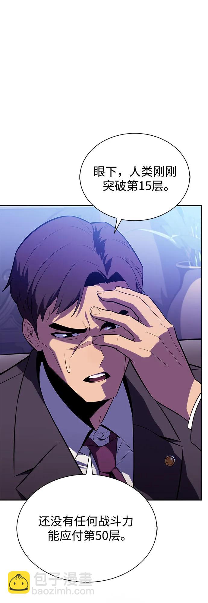 [第178话] 选择与准备5