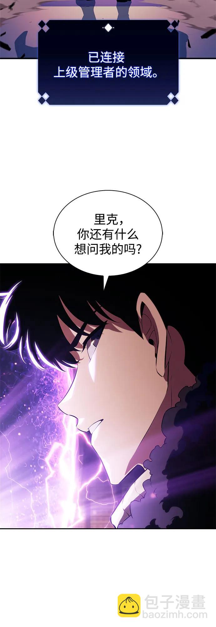 [第178话] 选择与准备52